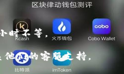 要在im錢包中賣幣，您可以按照以下步驟進行操作。不過，請注意，這些步驟可能會隨著im錢包的更新而有所變化，因此最好查看im錢包的官方網(wǎng)站或官方指南以獲取最新信息。

步驟一：準備工作
首先，確保您已經(jīng)在im錢包中創(chuàng)建了賬戶，并已成功登錄。確保您已經(jīng)完成必要的身份驗證步驟，尤其是如果交易涉及大額資金。此外，確保您的im錢包中有可以賣出的幣種，并了解該幣種在市場上的當前價格。

步驟二：選擇賣出幣種
在im錢包的主界面，尋找“資產(chǎn)”或“幣種”選項。在這里，您可以查看您擁有的所有幣種及其當前價值。選擇您想要賣出的幣種，點擊進入該幣種的詳細頁面。

步驟三：選擇交易選項
在幣種詳細頁面中，您會看到多個選項，包括“買入”、“賣出”和“轉(zhuǎn)賬”。選擇“賣出”選項。這時，您可能會看到當前市場價格，以及您可以選擇的賣出數(shù)量。

步驟四：設置賣出數(shù)量和價格
在賣出界面，輸入您希望賣出的幣種數(shù)量。如果im錢包提供限價單或市價單選項，您還需要選擇是以當前市場價格出售，還是設置一個特定價格。在現(xiàn)今的市場上，設置合理的價格是非常重要的，您可以參考一些加密貨幣交易所的實時數(shù)據(jù)來幫助決定。

步驟五：確認交易信息
在您設置了賣出數(shù)量和價格后，務必仔細檢查所有交易信息，包括賣出數(shù)量、價格、手續(xù)費等。確保所有信息都無誤后，繼續(xù)進行交易。

步驟六：進行交易
確認所有信息后，您將被要求確認交易。點擊“確認”或“賣出”按鈕，此時交易將被處理。根據(jù)交易網(wǎng)絡的繁忙程度，交易可能會立即完成，也可能需要一些時間才能反映在您的賬戶中。

步驟七：查看交易記錄
完成交易后，您可以在交易記錄中查看您剛剛執(zhí)行的賣出操作。這將幫助您追蹤過去的交易歷史，了解您的交易行為。

個人經(jīng)驗分享
我還記得第一次嘗試在加密錢包中賣幣時的緊張心情。那時候，我并不完全了解市場價格的波動，以及如何選擇合適的買入和賣出時機。不過，隨著經(jīng)驗的積累，現(xiàn)在我能更加自信地進行交易。關鍵在于多關注市場，了解不同幣種的特點，以及學習分析市場趨勢。

總結與建議
賣幣并不是一個簡單的過程，但只要掌握基本操作并保持冷靜，您就能順利完成交易。始終建議保持警惕，定期檢查市場，因為加密貨幣的價值波動很大，保持信息的更新將有助于做出更明智的決策。

常見問題解答
1. im錢包支持哪些幣種賣出？br im錢包支持多種主流幣種，您可以在錢包內(nèi)查看具體支持的幣種列表。

2. 賣幣需要支付什么費用？br通常情況下，賣幣時會涉及網(wǎng)絡手續(xù)費，具體費用會在交易時進行顯示。

3. 賣幣的到賬時間是多久？br到賬時間通常取決于交易所的處理速度和區(qū)塊鏈網(wǎng)絡的繁忙程度，可能從幾分鐘到幾小時不等。

希望以上信息能幫助您更順利地在im錢包中進行賣幣操作。如果還有其他疑問，請務必查閱im錢包的幫助中心或聯(lián)系他們的客服支持。