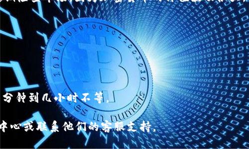 要在im錢包中賣幣，您可以按照以下步驟進行操作。不過，請注意，這些步驟可能會隨著im錢包的更新而有所變化，因此最好查看im錢包的官方網(wǎng)站或官方指南以獲取最新信息。

步驟一：準備工作
首先，確保您已經(jīng)在im錢包中創(chuàng)建了賬戶，并已成功登錄。確保您已經(jīng)完成必要的身份驗證步驟，尤其是如果交易涉及大額資金。此外，確保您的im錢包中有可以賣出的幣種，并了解該幣種在市場上的當前價格。

步驟二：選擇賣出幣種
在im錢包的主界面，尋找“資產(chǎn)”或“幣種”選項。在這里，您可以查看您擁有的所有幣種及其當前價值。選擇您想要賣出的幣種，點擊進入該幣種的詳細頁面。

步驟三：選擇交易選項
在幣種詳細頁面中，您會看到多個選項，包括“買入”、“賣出”和“轉(zhuǎn)賬”。選擇“賣出”選項。這時，您可能會看到當前市場價格，以及您可以選擇的賣出數(shù)量。

步驟四：設置賣出數(shù)量和價格
在賣出界面，輸入您希望賣出的幣種數(shù)量。如果im錢包提供限價單或市價單選項，您還需要選擇是以當前市場價格出售，還是設置一個特定價格。在現(xiàn)今的市場上，設置合理的價格是非常重要的，您可以參考一些加密貨幣交易所的實時數(shù)據(jù)來幫助決定。

步驟五：確認交易信息
在您設置了賣出數(shù)量和價格后，務必仔細檢查所有交易信息，包括賣出數(shù)量、價格、手續(xù)費等。確保所有信息都無誤后，繼續(xù)進行交易。

步驟六：進行交易
確認所有信息后，您將被要求確認交易。點擊“確認”或“賣出”按鈕，此時交易將被處理。根據(jù)交易網(wǎng)絡的繁忙程度，交易可能會立即完成，也可能需要一些時間才能反映在您的賬戶中。

步驟七：查看交易記錄
完成交易后，您可以在交易記錄中查看您剛剛執(zhí)行的賣出操作。這將幫助您追蹤過去的交易歷史，了解您的交易行為。

個人經(jīng)驗分享
我還記得第一次嘗試在加密錢包中賣幣時的緊張心情。那時候，我并不完全了解市場價格的波動，以及如何選擇合適的買入和賣出時機。不過，隨著經(jīng)驗的積累，現(xiàn)在我能更加自信地進行交易。關鍵在于多關注市場，了解不同幣種的特點，以及學習分析市場趨勢。

總結與建議
賣幣并不是一個簡單的過程，但只要掌握基本操作并保持冷靜，您就能順利完成交易。始終建議保持警惕，定期檢查市場，因為加密貨幣的價值波動很大，保持信息的更新將有助于做出更明智的決策。

常見問題解答
1. im錢包支持哪些幣種賣出？br im錢包支持多種主流幣種，您可以在錢包內(nèi)查看具體支持的幣種列表。

2. 賣幣需要支付什么費用？br通常情況下，賣幣時會涉及網(wǎng)絡手續(xù)費，具體費用會在交易時進行顯示。

3. 賣幣的到賬時間是多久？br到賬時間通常取決于交易所的處理速度和區(qū)塊鏈網(wǎng)絡的繁忙程度，可能從幾分鐘到幾小時不等。

希望以上信息能幫助您更順利地在im錢包中進行賣幣操作。如果還有其他疑問，請務必查閱im錢包的幫助中心或聯(lián)系他們的客服支持。