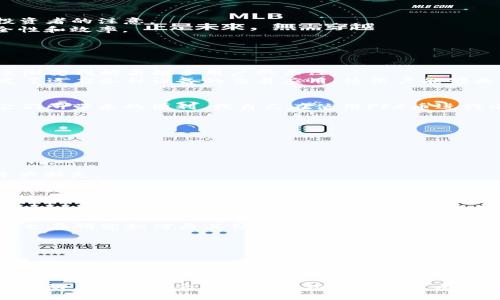 PFC幣（Pure Finance Coin）確實(shí)是一種與區(qū)塊鏈相關(guān)的加密貨幣。它旨在通過(guò)為用戶(hù)提供去中心化的金融服務(wù)來(lái)促進(jìn)區(qū)塊鏈技術(shù)在金融領(lǐng)域的應(yīng)用。PFC幣的目標(biāo)是簡(jiǎn)化金融交易過(guò)程，并提供更多的透明度和安全性。以下是一些關(guān)于PFC幣的關(guān)鍵點(diǎn)。

### PFC幣的基礎(chǔ)知識(shí)

什么是PFC幣？
PFC幣，全稱(chēng)為Pure Finance Coin，是一種基于區(qū)塊鏈技術(shù)的加密貨幣。它的設(shè)計(jì)目的是為了使用戶(hù)能夠輕松、安全地進(jìn)行金融交易。PFC幣使用了去中心化的特性，這意味著沒(méi)有單一的控制者，可以降低交易成本，提高效率，并強(qiáng)化數(shù)據(jù)的安全性。

PFC幣的特點(diǎn)
1. **去中心化**：PFC幣的去中心化架構(gòu)使得它不受任何一個(gè)機(jī)構(gòu)或政府的控制。這種特性保證了用戶(hù)的交易和資產(chǎn)安全。
2. **透明性**：使用區(qū)塊鏈技術(shù)，PFC幣的每筆交易都被記錄在公開(kāi)的賬本上，任何人都可以查看。這意味著用戶(hù)可以追蹤資金的流動(dòng)，增加了信任感。
3. **低費(fèi)用**：與傳統(tǒng)金融系統(tǒng)相比，PFC幣通常具有更低的交易費(fèi)用，幫助用戶(hù)節(jié)省成本。

### PFC幣的應(yīng)用場(chǎng)景

PFC幣的實(shí)際應(yīng)用
PFC幣不僅僅是一種交易工具，它在金融生態(tài)系統(tǒng)中的應(yīng)用潛力巨大。
1. **跨境支付**：PFC幣可用于快速的跨境支付，避免了高昂的匯款費(fèi)用和復(fù)雜的銀行程序。
2. **財(cái)富管理**：隨著PFC幣的流行，許多用戶(hù)開(kāi)始將其作為投資工具。由于PFC幣的潛在增值，吸引了不少投資者的注意。
3. **智能合約**：PFC幣還可以與智能合約結(jié)合，用戶(hù)可以通過(guò)編寫(xiě)合約來(lái)自動(dòng)化金融交易，增加交易的安全性和效率。

### PFC幣的發(fā)展歷程

PFC幣的歷史與前景
PFC幣自推出以來(lái)，經(jīng)歷了多個(gè)發(fā)展的階段。在初期，PFC幣的知名度相對(duì)較低，但隨著區(qū)塊鏈技術(shù)的普及，它逐漸受到越來(lái)越多用戶(hù)的關(guān)注。
在這個(gè)過(guò)程中，PFC幣不斷進(jìn)行技術(shù)創(chuàng)新，不斷其交易平臺(tái)的用戶(hù)體驗(yàn)。例如，隨著移動(dòng)支付的興起，PFC幣開(kāi)發(fā)了適應(yīng)各種設(shè)備的交易應(yīng)用，使用戶(hù)能夠更方便地管理自己的資產(chǎn)。

我的個(gè)人體驗(yàn)
我記得在我剛接觸加密貨幣的時(shí)候，很多人都對(duì)這些新興的數(shù)字貨幣持懷疑態(tài)度。但是慢慢的，我開(kāi)始理解它們所帶來(lái)的便利。我自己在使用PFC幣進(jìn)行小額跨境支付時(shí)，發(fā)現(xiàn)它的速度和便捷讓我感到驚喜。這種體驗(yàn)讓我相信去中心化金融的未來(lái)將會(huì)更加光明。

### PFC幣的風(fēng)險(xiǎn)與挑戰(zhàn)

投資PFC幣的風(fēng)險(xiǎn)
盡管PFC幣有許多優(yōu)點(diǎn)，但投資它也面臨著一些風(fēng)險(xiǎn)。
1. **市場(chǎng)波動(dòng)性**：PFC幣的價(jià)格波動(dòng)較大，這使得投資者在短時(shí)間內(nèi)可能面臨巨額損失。
2. **監(jiān)管風(fēng)險(xiǎn)**：不同國(guó)家對(duì)加密貨幣的監(jiān)管政策各不相同，這可能影響PFC幣的合法性和使用。
3. **安全問(wèn)題**：雖然區(qū)塊鏈技術(shù)本身是安全的，但用戶(hù)的操作失誤或交易平臺(tái)的安全漏洞仍然可能導(dǎo)致資產(chǎn)損失。

### 未來(lái)展望

PFC幣的未來(lái)
隨著區(qū)塊鏈技術(shù)的不斷發(fā)展，PFC幣有望在未來(lái)進(jìn)一步普及其應(yīng)用。越來(lái)越多的行業(yè)將開(kāi)始接受和整合加密貨幣，這將推動(dòng)PFC幣的發(fā)展。
例如，電子商務(wù)平臺(tái)、在線(xiàn)服務(wù)商逐漸接受PFC幣作為支付選項(xiàng)，可能會(huì)提高用戶(hù)的接受度。同時(shí)，PFC幣的團(tuán)隊(duì)也在研究如何與其他區(qū)塊鏈項(xiàng)目進(jìn)行合作，以增強(qiáng)其生態(tài)系統(tǒng)的吸引力。

### 結(jié)語(yǔ)

總結(jié)
總體而言，PFC幣確實(shí)是一種具有潛力的加密貨幣。隨著區(qū)塊鏈技術(shù)的不斷發(fā)展，PFC幣有望為用戶(hù)帶來(lái)更多的便利和安全保障。盡管投資它仍然存在風(fēng)險(xiǎn)，但隨著人們對(duì)區(qū)塊鏈與數(shù)字貨幣的理解加深，我相信PFC幣的未來(lái)會(huì)非常光明。

每當(dāng)我想起自己在加密貨幣世界的旅程，我都會(huì)感到一陣興奮。區(qū)塊鏈技術(shù)不僅改變了金融的運(yùn)作方式，更是推動(dòng)了整個(gè)社會(huì)向去中心化的方向發(fā)展。在這一過(guò)程中，我們每個(gè)人都有機(jī)會(huì)成為變革的一部分。