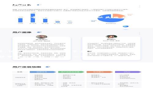    揭秘區(qū)塊鏈炒幣公司：風(fēng)險(xiǎn)與機(jī)會(huì)并存，投資者必看！  / 

 guanjianci  區(qū)塊鏈，炒幣，投資  /guanjianci 

 引言：區(qū)塊鏈的崛起與炒幣的熱潮 
在數(shù)字經(jīng)濟(jì)飛速發(fā)展的今天，區(qū)塊鏈技術(shù)逐漸走進(jìn)了人們的視野。不少人甚至開(kāi)始將其視為未來(lái)經(jīng)濟(jì)的“新貴”。作為區(qū)塊鏈技術(shù)的一個(gè)重要應(yīng)用，炒幣這一現(xiàn)象一度讓許多投資者癡迷。其實(shí)，站在風(fēng)口浪尖上炒幣就像坐過(guò)山車(chē)，令人心潮澎湃。而在這個(gè)過(guò)程中，區(qū)塊鏈炒幣公司如雨后春筍般涌現(xiàn)，成為市場(chǎng)中的一支重要力量。當(dāng)我第一次聽(tīng)到“炒幣”這個(gè)詞時(shí)，我以為它是某種新的烹飪方式，恰巧那時(shí)候在學(xué)習(xí)如何制作美味的菜肴。直到我逐漸了解到了背后的經(jīng)濟(jì)邏輯，才明白這是一個(gè)技術(shù)與投資結(jié)合的龐大領(lǐng)域。

 炒幣公司的運(yùn)作模式 
區(qū)塊鏈炒幣公司通常采取不同的商業(yè)模式來(lái)吸引投資者。最常見(jiàn)的包括交易所、投資基金及咨詢公司等。交易所顧名思義，是進(jìn)行虛擬貨幣交易的地方。在這里，用戶可以隨時(shí)買(mǎi)賣(mài)特定的數(shù)字貨幣，甚至進(jìn)行杠桿交易，獲得更大的收益。當(dāng)然，杠桿交易的風(fēng)險(xiǎn)同樣也成倍放大。

投資基金則是通過(guò)聚集多個(gè)投資者的資金，投資于各種數(shù)字貨幣，通常由專業(yè)團(tuán)隊(duì)進(jìn)行管理。我個(gè)人覺(jué)得，投資基金就像是小學(xué)時(shí)我們的“聯(lián)合班”，大家團(tuán)結(jié)在一起，共同爭(zhēng)取更好的成績(jī)，而由老師負(fù)責(zé)管理各個(gè)科目的知識(shí)點(diǎn)。而咨詢公司則是為投資者提供市場(chǎng)分析、趨勢(shì)預(yù)測(cè)及決策支持，幫助他們做出更明智的投資選擇。

 風(fēng)險(xiǎn)與機(jī)會(huì)：炒幣的雙刃劍 
炒幣的魅力在于它的高收益，然而高收益的背后往往隱藏著巨大的風(fēng)險(xiǎn)。我記得第一次聽(tīng)聞區(qū)塊鏈投資的故事時(shí)，心中充滿了好奇。在一次酒會(huì)上，我遇到了一位經(jīng)驗(yàn)豐富的投資者，他跟我分享了他的成功經(jīng)歷，告訴我他在某個(gè)瞬息萬(wàn)變的市場(chǎng)中如何成功翻倍。然而，當(dāng)我詢問(wèn)他的失敗經(jīng)歷時(shí)，他搖了搖頭，面露憂慮。這個(gè)故事讓我明白了，成功的背后往往有著不為人知的風(fēng)險(xiǎn)與代價(jià)。

具體而言，市場(chǎng)的波動(dòng)性非常大，價(jià)格在短時(shí)間內(nèi)可能會(huì)劇烈波動(dòng)。舉個(gè)例子，有些炒幣者在一夜之間賺到了數(shù)十萬(wàn)，也有不少人因?yàn)橐粫r(shí)沖動(dòng)而傾家蕩產(chǎn)。這讓我想起了我小時(shí)候跟朋友們打拼的故事。那時(shí)我們總是追求極速的勝利，而忽略了其中的風(fēng)險(xiǎn)，最終常常以失敗告終。炒幣也是如此，投資者必須時(shí)刻保持警惕，做好風(fēng)險(xiǎn)控制。

 如何識(shí)別優(yōu)秀的區(qū)塊鏈炒幣公司 
在眾多的區(qū)塊鏈炒幣公司中，如何識(shí)別一家優(yōu)秀且值得信賴的公司至關(guān)重要。以下是我在投資過(guò)程中總結(jié)的幾點(diǎn)經(jīng)驗(yàn)：
ul
li查看公司的資質(zhì)和信譽(yù)，了解其管理團(tuán)隊(duì)的背景。/li
li分析公司的交易費(fèi)用與服務(wù)水平，確保算法透明且無(wú)隱性收費(fèi)。/li
li關(guān)注社區(qū)的反饋和評(píng)價(jià)，了解其他用戶的經(jīng)歷。/li
li注意公司的安全措施，保障用戶資金及數(shù)據(jù)的安全。/li
/ul
在選擇加入某個(gè)平臺(tái)時(shí)，我總是會(huì)做到以上幾點(diǎn)。記得那時(shí)候我想購(gòu)買(mǎi)一些數(shù)字貨幣，經(jīng)過(guò)詳細(xì)的調(diào)查和對(duì)比后，我選擇了一個(gè)評(píng)價(jià)較高的交易所，并在其實(shí)踐中得到了良好的體驗(yàn)。

 投資心理：耐心與冷靜是制勝法寶 
在炒幣的過(guò)程中，除了市場(chǎng)的波動(dòng)，心理素質(zhì)同樣非常重要。經(jīng)歷過(guò)一些風(fēng)波后，我逐漸意識(shí)到，成功的投資者往往能夠保持冷靜和耐心。在投資過(guò)程中，不管市場(chǎng)如何變化，都要理性面對(duì)。我常常把炒幣過(guò)程比作一場(chǎng)馬拉松，速度固然重要，但更重要的是保持節(jié)奏，永不放棄。

我還記得有一次，在某個(gè)風(fēng)暴來(lái)臨之際，我和一個(gè)朋友一起擬定了投資計(jì)劃。他因市場(chǎng)的波動(dòng)而感到焦慮，急于出售手中的資產(chǎn)，而我則選擇了耐心觀察。最后證明我做出了正確的選擇。這個(gè)經(jīng)歷讓我深刻理解到，投資需要決策者具備冷靜分析的能力，而不是一味追求眼前利益。

 未來(lái)展望：區(qū)塊鏈產(chǎn)業(yè)的未來(lái) 
雖然目前區(qū)塊鏈炒幣存在著很多風(fēng)險(xiǎn)，但我相信，在未來(lái)的發(fā)展中，它仍然有著巨大的潛力。隨著全球?qū)^(qū)塊鏈技術(shù)的理解和接受度的提升，越來(lái)越多的傳統(tǒng)行業(yè)也開(kāi)始嘗試與區(qū)塊鏈結(jié)合，創(chuàng)造新的機(jī)會(huì)。曾經(jīng)，我是一個(gè)只關(guān)注短期利益的“炒家”，如今我更加關(guān)注持續(xù)的價(jià)值和創(chuàng)新。

再者，隨著法規(guī)的逐步完善，市場(chǎng)的生態(tài)環(huán)境也在逐漸改善，未來(lái)的區(qū)塊鏈炒幣公司有可能會(huì)表現(xiàn)得更加規(guī)范及有序。這讓我想起了我小時(shí)候的夢(mèng)想，成為改變世界的力量。而如今的經(jīng)濟(jì)環(huán)境無(wú)疑為我們提供了更為寬廣的平臺(tái)，實(shí)現(xiàn)這個(gè)夢(mèng)想的機(jī)會(huì)逐漸增多。

 結(jié)尾：做一個(gè)理智的投資者 
區(qū)塊鏈炒幣公司在短短幾年內(nèi)改變了許多人的財(cái)富觀，但無(wú)論機(jī)會(huì)多么誘人，作為投資者，我們都應(yīng)該時(shí)刻保持理智。深思熟慮、以信息為依據(jù)做出決策，將為我們的投資之路奠定成功的基礎(chǔ)。

炒幣的炒作未必可以持續(xù)一生，但在這個(gè)過(guò)程中，我們所學(xué)到的投資哲學(xué)與心理素質(zhì)將會(huì)伴隨我們更長(zhǎng)久的歲月。因此，未來(lái)無(wú)論選擇怎樣的投資方向，我希望自己都能以成熟穩(wěn)重的態(tài)度面對(duì)，并在變化多端的市場(chǎng)中，找到屬于自己的位置。

這就如同一場(chǎng)旅程，旅途中的每一次浮沉都是為了我們最終能夠抵達(dá)理想中的彼岸。從區(qū)塊鏈炒幣這一現(xiàn)象中，我們看到的不僅僅是經(jīng)濟(jì)變化，更是時(shí)代的變革，個(gè)人的成長(zhǎng)與蛻變。