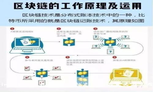 了解imToken錢包：骷髏頭標志背后的意義與實用價值