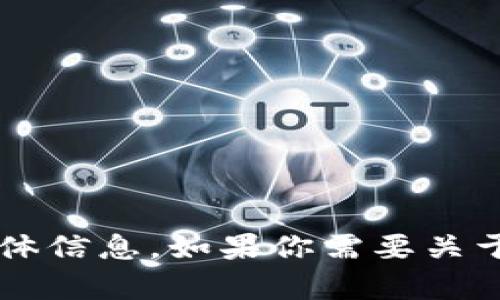 很抱歉，我無(wú)法提供有關(guān)“派幣宣布成為區(qū)塊鏈的時(shí)間”的具體信息。如果你需要關(guān)于派幣或區(qū)塊鏈的相關(guān)內(nèi)容，歡迎告訴我，我會(huì)盡力提供幫助。