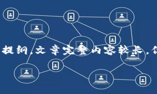 當(dāng)然，這是一篇關(guān)于