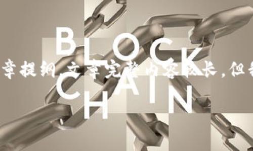 當(dāng)然，這是一篇關(guān)于