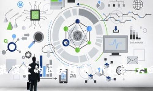 如何投資最便宜的區(qū)塊鏈幣：小投資，大回報(bào)的潛力