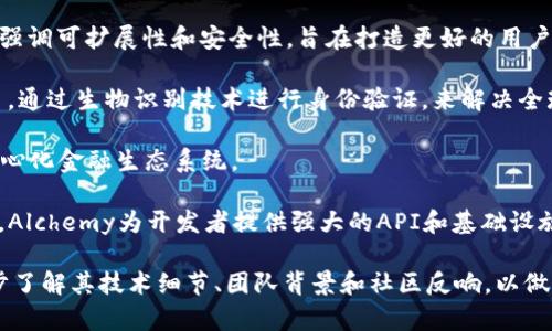 在區(qū)塊鏈技術(shù)日新月異的今天，新的區(qū)塊鏈項(xiàng)目層出不窮，涵蓋了從去中心化金融（DeFi）到非同質(zhì)化代幣（NFT）、供應(yīng)鏈管理、數(shù)字身份等各個(gè)領(lǐng)域。以下是一些近期受到廣泛關(guān)注的區(qū)塊鏈項(xiàng)目:

1. **Aptos** - 一個(gè)新的Layer 1區(qū)塊鏈，旨在提供高交易速度和低費(fèi)用，吸引了許多開發(fā)者和用戶的關(guān)注。

2. **Optimism** - 該項(xiàng)目專注于以太坊的擴(kuò)展解決方案，利用樂(lè)觀卷積（Optimistic Rollups）提高交易的效率和處理能力。

3. **Sui** - 另一個(gè)Layer 1區(qū)塊鏈，采用了新的共識(shí)機(jī)制和編程語(yǔ)言，強(qiáng)調(diào)可擴(kuò)展性和安全性，旨在打造更好的用戶體驗(yàn)。

4. **Worldcoin** - 一個(gè)旨在為全球每個(gè)人提供數(shù)字身份和貨幣的項(xiàng)目，通過(guò)生物識(shí)別技術(shù)進(jìn)行身份驗(yàn)證，來(lái)解決全球身份識(shí)別不足的難題。

5. **Radix** - 專注于DeFi的區(qū)塊鏈平臺(tái)，旨在構(gòu)建更安全、高效的去中心化金融生態(tài)系統(tǒng)。

6. **Alchemy** - 雖然不是一個(gè)區(qū)塊鏈本身，但作為區(qū)塊鏈開發(fā)者工具，Alchemy為開發(fā)者提供強(qiáng)大的API和基礎(chǔ)設(shè)施，加速區(qū)塊鏈應(yīng)用的開發(fā)。

這些項(xiàng)目各有其獨(dú)特之處和應(yīng)用場(chǎng)景。如果對(duì)某個(gè)項(xiàng)目感興趣，建議進(jìn)一步了解其技術(shù)細(xì)節(jié)、團(tuán)隊(duì)背景和社區(qū)反響，以做出更明智的投資或參與決策。