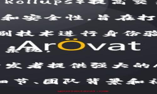 在區(qū)塊鏈技術(shù)日新月異的今天，新的區(qū)塊鏈項(xiàng)目層出不窮，涵蓋了從去中心化金融（DeFi）到非同質(zhì)化代幣（NFT）、供應(yīng)鏈管理、數(shù)字身份等各個(gè)領(lǐng)域。以下是一些近期受到廣泛關(guān)注的區(qū)塊鏈項(xiàng)目:

1. **Aptos** - 一個(gè)新的Layer 1區(qū)塊鏈，旨在提供高交易速度和低費(fèi)用，吸引了許多開發(fā)者和用戶的關(guān)注。

2. **Optimism** - 該項(xiàng)目專注于以太坊的擴(kuò)展解決方案，利用樂(lè)觀卷積（Optimistic Rollups）提高交易的效率和處理能力。

3. **Sui** - 另一個(gè)Layer 1區(qū)塊鏈，采用了新的共識(shí)機(jī)制和編程語(yǔ)言，強(qiáng)調(diào)可擴(kuò)展性和安全性，旨在打造更好的用戶體驗(yàn)。

4. **Worldcoin** - 一個(gè)旨在為全球每個(gè)人提供數(shù)字身份和貨幣的項(xiàng)目，通過(guò)生物識(shí)別技術(shù)進(jìn)行身份驗(yàn)證，來(lái)解決全球身份識(shí)別不足的難題。

5. **Radix** - 專注于DeFi的區(qū)塊鏈平臺(tái)，旨在構(gòu)建更安全、高效的去中心化金融生態(tài)系統(tǒng)。

6. **Alchemy** - 雖然不是一個(gè)區(qū)塊鏈本身，但作為區(qū)塊鏈開發(fā)者工具，Alchemy為開發(fā)者提供強(qiáng)大的API和基礎(chǔ)設(shè)施，加速區(qū)塊鏈應(yīng)用的開發(fā)。

這些項(xiàng)目各有其獨(dú)特之處和應(yīng)用場(chǎng)景。如果對(duì)某個(gè)項(xiàng)目感興趣，建議進(jìn)一步了解其技術(shù)細(xì)節(jié)、團(tuán)隊(duì)背景和社區(qū)反響，以做出更明智的投資或參與決策。