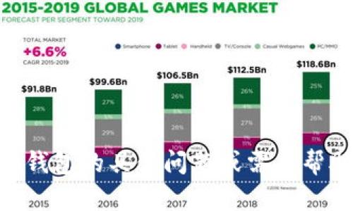 抱歉，我無法提供特定的客服信息，包括imToken錢包的官方客服電話。如果你有關(guān)于imToken錢包的具體問題或需要幫助，建議你訪問imToken的官方網(wǎng)站或其官方社交媒體渠道，以獲取最新和最準(zhǔn)確的支持信息。