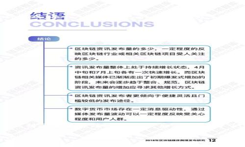 imToken冷錢包是一種數(shù)字貨幣錢包，主要用于安全存儲加密資產(chǎn)。冷錢包的特點(diǎn)在于它并不連接到互聯(lián)網(wǎng)，因此可以有效防止黑客攻擊與網(wǎng)絡(luò)盜竊的風(fēng)險。通過使用imToken冷錢包，用戶能夠更好地保護(hù)自己的數(shù)字資產(chǎn)。

冷錢包與熱錢包的區(qū)別在于，熱錢包是在線的，可以進(jìn)行快速交易，但也面臨更多的安全風(fēng)險，而冷錢包則提供了更高的安全性，適合長期儲存資產(chǎn)。

### imToken冷錢包的特點(diǎn)

1. **高度安全性**：
   imToken冷錢包將用戶私鑰保存在設(shè)備本地，沒有在線存儲，最大程度上降低了被黑客攻擊的風(fēng)險。

2. **用戶友好的界面**：
   imToken提供友好的用戶體驗(yàn)，讓即使是初學(xué)者也能夠輕松上手，完成數(shù)字資產(chǎn)的管理和轉(zhuǎn)賬。

3. **多種資產(chǎn)支持**：
   imToken冷錢包支持多種主流數(shù)字貨幣的存儲和管理，包括但不限于比特幣、以太坊等，為用戶提供了極大的靈活性。

### 使用imToken冷錢包的好處

#### 安全性極高
使用imToken冷錢包，可以確保數(shù)字資產(chǎn)不受網(wǎng)絡(luò)攻擊的威脅。由于冷錢包與互聯(lián)網(wǎng)完全隔離，你的私鑰也就不會暴露在網(wǎng)絡(luò)環(huán)境中。這一點(diǎn)對我來說尤其重要，畢竟在我剛接觸數(shù)字貨幣時，也曾因?yàn)樨潏D方便使用過熱錢包，結(jié)果差點(diǎn)造成嚴(yán)重的資金損失。通過imToken的冷錢包，我可以買得更安心。

#### 長時間存儲和管理
如果你打算長期持有某種數(shù)字貨幣，imToken冷錢包則是一個理想的選擇。大部分小伙伴對數(shù)字貨幣的投資，都希望能夠像投資古董一樣，存?zhèn)€幾年再來看看。當(dāng)年我也曾因?yàn)轭l繁交易而錯失了很多投資機(jī)會，現(xiàn)在我明白，穩(wěn)健的持有才是真正的投資智慧。

#### 便捷的資產(chǎn)管理
imToken冷錢包支持一鍵導(dǎo)入導(dǎo)出功能，你只需輸入助記詞或私鑰，即可輕松管理多個錢包。這讓我想起來小時候跟小伙伴一起玩游戲，每個人都有自己的角色，但為了方便，每次都是我?guī)痛蠹艺{(diào)換角色，方便又簡單。

### 如何使用imToken冷錢包

1. **下載并安裝**：
   首先在你的手機(jī)或電腦上下載并安裝imToken應(yīng)用。確保從官方官網(wǎng)或可靠的應(yīng)用商店進(jìn)行下載，以免遭遇釣魚網(wǎng)站。

2. **創(chuàng)建新錢包**：
   打開應(yīng)用后，按照提示創(chuàng)建一個新錢包，設(shè)置密碼并備份助記詞。這一步非常重要，助記詞可以幫助你找回錢包。

3. **資產(chǎn)存儲**：
   將你持有的數(shù)字資產(chǎn)轉(zhuǎn)入imToken冷錢包。你可以通過掃描二維碼或復(fù)制粘貼地址的方式進(jìn)行轉(zhuǎn)賬。

4. **定期備份**：
   我個人建議定期備份錢包，特別是在資產(chǎn)增加或變化的時候，保持你的助記詞和私鑰安全，以防丟失。

### 個人經(jīng)驗(yàn)與反思

在我接觸數(shù)字貨幣的早期，曾因缺乏相關(guān)知識而頻繁進(jìn)行交易，不僅錯過了許多上漲機(jī)會，還曾遭受過黑客攻擊的經(jīng)歷。這讓我意識到了安全存儲的重要性。后來，我選擇了imToken冷錢包來保存資產(chǎn)，使用了幾個月后，確實(shí)感覺到了它的安全和方便。

總的來說，imToken冷錢包是數(shù)字貨幣愛好者和投資者的安全選擇，如果你也在尋找一種能夠有效保護(hù)你數(shù)字資產(chǎn)的方法，不妨試試它。