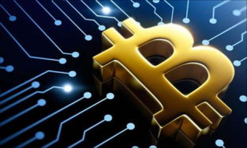 

```
深入探討：區(qū)塊鏈技術(shù)如何影響比特幣的消耗與未來(lái)