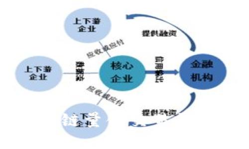 幣盈：革命性的區(qū)塊鏈量化交易平臺(tái)，引領(lǐng)投資新時(shí)代