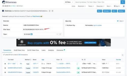  區(qū)塊鏈中的貨幣交易：透明與安全的未來(lái)