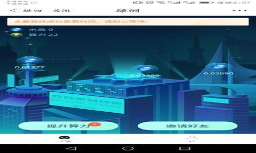 最新區(qū)塊鏈技術(shù)助力全球碳排放減少：行業(yè)動態(tài)與前沿進展