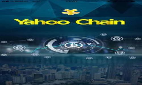   IM錢(qián)包不更新可以一直使用嗎？ / 
 guanjianci IM錢(qián)包, 區(qū)塊鏈, 數(shù)字資產(chǎn) /guanjianci 

隨著區(qū)塊鏈技術(shù)的發(fā)展，數(shù)字資產(chǎn)的管理逐漸成為人們生活中不可或缺的一部分。而IM錢(qián)包作為一種數(shù)字資產(chǎn)存儲(chǔ)和管理工具，因其便攜及安全性受到廣大用戶的歡迎。然而，很多用戶在使用IM錢(qián)包時(shí)，常常會(huì)有一個(gè)疑問(wèn)：IM錢(qián)包不更新可以一直使用嗎？

在回答這個(gè)問(wèn)題之前，我們需要先理解IM錢(qián)包的基本功能以及定期更新的重要性。IM錢(qián)包不僅提供數(shù)字貨幣的存儲(chǔ)功能，還具備交易、轉(zhuǎn)賬、查詢等多項(xiàng)服務(wù)。同時(shí)，隨著技術(shù)的不斷發(fā)展和網(wǎng)絡(luò)環(huán)境的變化，IM錢(qián)包的開(kāi)發(fā)團(tuán)隊(duì)通常會(huì)定期推出更新版本，以修復(fù)漏洞、性能及增強(qiáng)安全性。

那么，如果用戶選擇不更新IM錢(qián)包，究竟會(huì)有什么后果呢？首先，我們需要明確，盡管不更新錢(qián)包功能上可能仍然可以使用，但是不更新可能會(huì)隱藏著諸多風(fēng)險(xiǎn)，如安全漏洞、兼容性問(wèn)題等。以下將詳細(xì)探討IM錢(qián)包不更新的影響以及相應(yīng)的建議。

一、IM錢(qián)包不更新的安全風(fēng)險(xiǎn)

在數(shù)字資產(chǎn)管理中，安全性無(wú)疑是用戶最關(guān)注的因素之一。IM錢(qián)包作為存儲(chǔ)數(shù)字資產(chǎn)的重要工具，其安全性直接關(guān)系到用戶資產(chǎn)的安全。

1. 安全漏洞的存在：不進(jìn)行更新，將使用戶面臨舊版本中已知安全漏洞的風(fēng)險(xiǎn)。網(wǎng)絡(luò)黑客通常會(huì)利用這些漏洞進(jìn)行攻擊，導(dǎo)致用戶資產(chǎn)損失。而定期更新錢(qián)包版本可以有效修復(fù)這些已知漏洞，提升錢(qián)包的防護(hù)能力。

2. 新的攻擊手法：隨著黑客攻擊手法的不斷進(jìn)化，很多錢(qián)包開(kāi)發(fā)團(tuán)隊(duì)總是會(huì)根據(jù)市場(chǎng)動(dòng)態(tài)進(jìn)行技術(shù)更新。一些新出現(xiàn)的攻擊方式可能是用戶在舊版本中并未考慮的，而更新后的版本常常會(huì)含有新的防護(hù)措施和技術(shù)手段，可以提高抵御能力。

因此，為了保證資產(chǎn)的安全性，用戶在使用IM錢(qián)包時(shí)，應(yīng)該高度重視更新的重要性，定期查看官方發(fā)布的版本信息以及更新說(shuō)明，確保自己所使用的版本是最新的。

二、IM錢(qián)包不更新的功能限制

除了安全性問(wèn)題，IM錢(qián)包不更新還可能導(dǎo)致功能上的限制。不同版本之間，錢(qián)包可能會(huì)對(duì)一些新功能進(jìn)行集成或而不再支持舊版本。這會(huì)導(dǎo)致用戶錯(cuò)過(guò)若干實(shí)用的功能，如面對(duì)不受支持的交易、無(wú)法使用新的接口等問(wèn)題。

1. 交易速度和支持：在新版本的IM錢(qián)包中，開(kāi)發(fā)者可能會(huì)交易的處理速度。如果用戶不更新，則可能會(huì)面臨較慢的交易處理速度，甚至無(wú)法完成交易。此外，新版錢(qián)包往往會(huì)對(duì)新的區(qū)塊鏈協(xié)議或資產(chǎn)類型提供支持，而舊版將無(wú)從享用。

2. 用戶體驗(yàn)：新版本的錢(qián)包一般會(huì)對(duì)界面和功能進(jìn)行，從用戶體驗(yàn)的角度考慮，用戶將無(wú)法使用最新的設(shè)計(jì)和交互模式，如果還在使用舊版本，可能會(huì)感受到操作的不便。

因此，為了充分享受IM錢(qián)包提供的各項(xiàng)便利，用戶應(yīng)當(dāng)盡量保持錢(qián)包的更新，確保能夠使用到錢(qián)包的所有功能。

三、IM錢(qián)包的不更新對(duì)技術(shù)支持的影響

在使用IM錢(qián)包的過(guò)程中，技術(shù)支持也是一個(gè)至關(guān)重要的環(huán)節(jié)。如果用戶遇到問(wèn)題，通常會(huì)尋求官方的技術(shù)支持。如果用戶所使用的錢(qián)包版本過(guò)于陳舊，可能無(wú)法獲得有效的幫助。

1. 客服支持：大多數(shù)錢(qián)包公司會(huì)對(duì)特定版本提供技術(shù)支持，而對(duì)于過(guò)舊的版本，可能從不再提供支持。用戶在遇到問(wèn)題時(shí)，若無(wú)法獲得有效的支持，則問(wèn)題將會(huì)無(wú)法解決，甚至造成更大的損失。

2. 社區(qū)支持：不少I(mǎi)M錢(qián)包都有強(qiáng)大的社區(qū)支持，用戶可以向其他用戶咨詢或?qū)で髱椭Ｈ绻脩粼谝粋€(gè)過(guò)時(shí)的版本上，可能會(huì)導(dǎo)致無(wú)法獲得新的解決方案或經(jīng)驗(yàn)，而錯(cuò)過(guò)許多社區(qū)提供的寶貴見(jiàn)解和經(jīng)驗(yàn)分享。

因此，保持IM錢(qián)包的更新，不僅有助于提升錢(qián)包本身的使用體驗(yàn)，也保障了在遇到問(wèn)題時(shí)，能夠及時(shí)獲得技術(shù)支持。

四、IM錢(qián)包更新的最佳實(shí)踐

在理解了IM錢(qián)包為什么需要更新后，接下來(lái)介紹一些最佳實(shí)踐，幫助用戶更好地管理IM錢(qián)包的更新。

1. 定期查看官方資訊：用戶應(yīng)定期關(guān)注錢(qián)包的官方網(wǎng)站或其社交媒體，了解有關(guān)更新和維護(hù)的信息，以便及時(shí)做出修改。

2. 備份錢(qián)包數(shù)據(jù)：在進(jìn)行版本更新之前，務(wù)必要對(duì)錢(qián)包數(shù)據(jù)進(jìn)行備份。無(wú)論版本更新過(guò)程中出現(xiàn)何種問(wèn)題，備份都將能夠保障用戶的資產(chǎn)安全。

3. 關(guān)注社區(qū)討論：加入相關(guān)的社區(qū)討論群組，了解其他用戶在使用過(guò)程中遇到的問(wèn)題以及如何解決，這對(duì)于安全使用IM錢(qián)包也大有裨益。

4. 理性使用新功能：在每次更新后，可以先查看更新的功能與說(shuō)明，及其對(duì)自己使用習(xí)慣的影響，然后再?zèng)Q定是否立即使用與適應(yīng)。

綜上所述，IM錢(qián)包作為數(shù)字資產(chǎn)管理的重要工具，更新不僅能夠提高安全性和功能性，還能夠保障用戶權(quán)益和日常使用的便利性。因此，用戶應(yīng)重視IM錢(qián)包的定期更新，確保自己的資產(chǎn)安全。

常見(jiàn)問(wèn)題解答

h4問(wèn)題1：IM錢(qián)包是否會(huì)因不更新而丟失資產(chǎn)？/h4
不直接導(dǎo)致丟失，但存在安全及功能風(fēng)險(xiǎn)。

h4問(wèn)題2：如何備份IM錢(qián)包數(shù)據(jù)？/h4
可以通過(guò)導(dǎo)出私鑰和助記詞等方法備份。

h4問(wèn)題3：IM錢(qián)包更新頻率如何？/h4
通常會(huì)根據(jù)安全性和市場(chǎng)需求定期更新。

h4問(wèn)題4：不確定是否需要更新的情況下該怎么辦？/h4
建議咨詢官方渠道的具體更新信息。