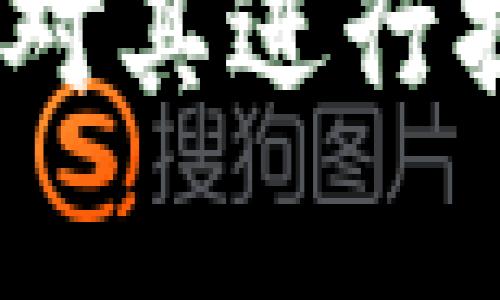 創(chuàng)建一個IM錢包的落地頁源碼需要考慮多個方面，包括HTML結(jié)構(gòu)、樣式、以及可能的用戶交互。這是一個簡化的版本，供你參考。以下是IM錢包落地頁的基本源碼示例：



html lang=